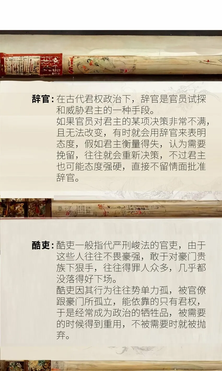 87 木兰表哥出现！ 第46页