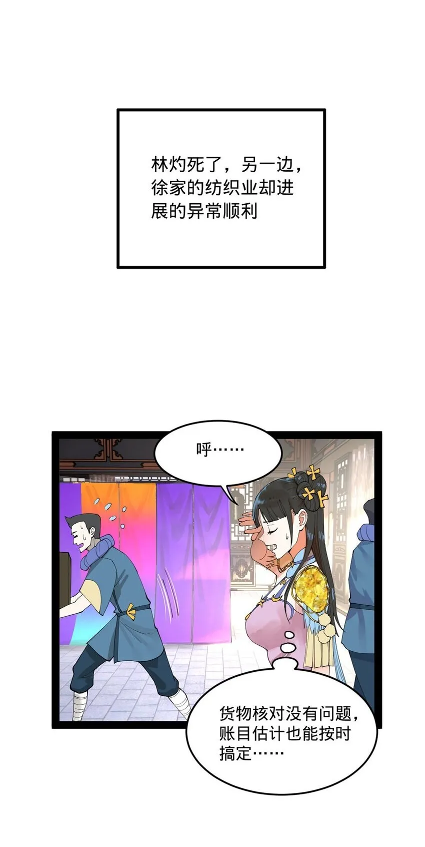 89 信息太多自己看吧 第2页