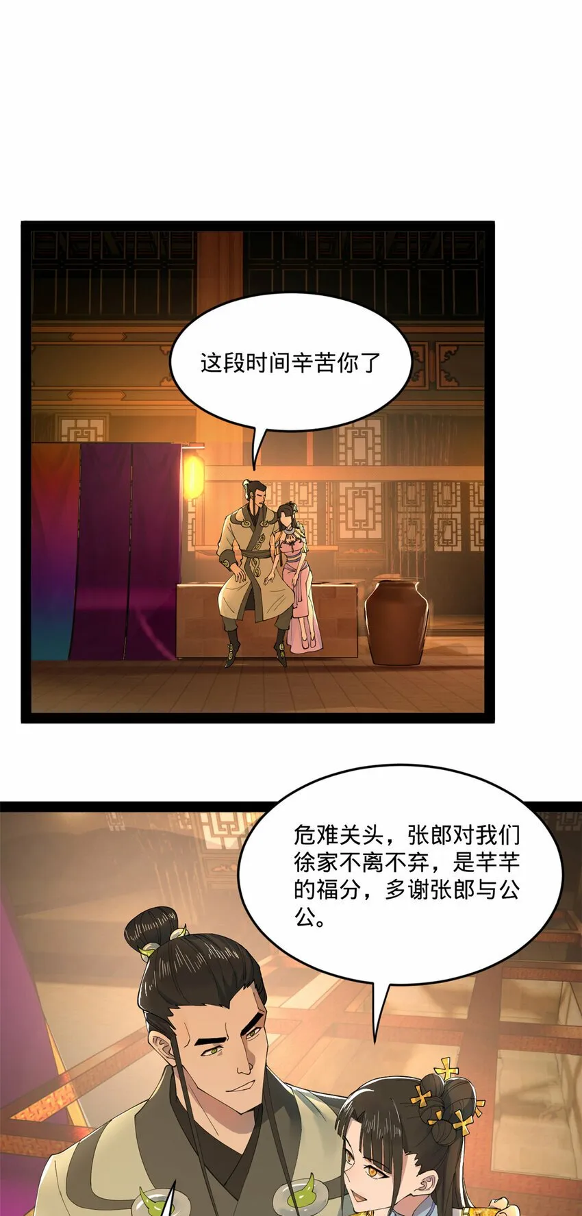 89 信息太多自己看吧 第3页