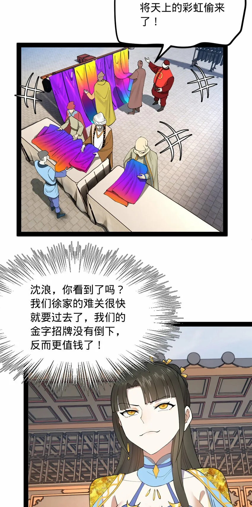 89 信息太多自己看吧 第7页