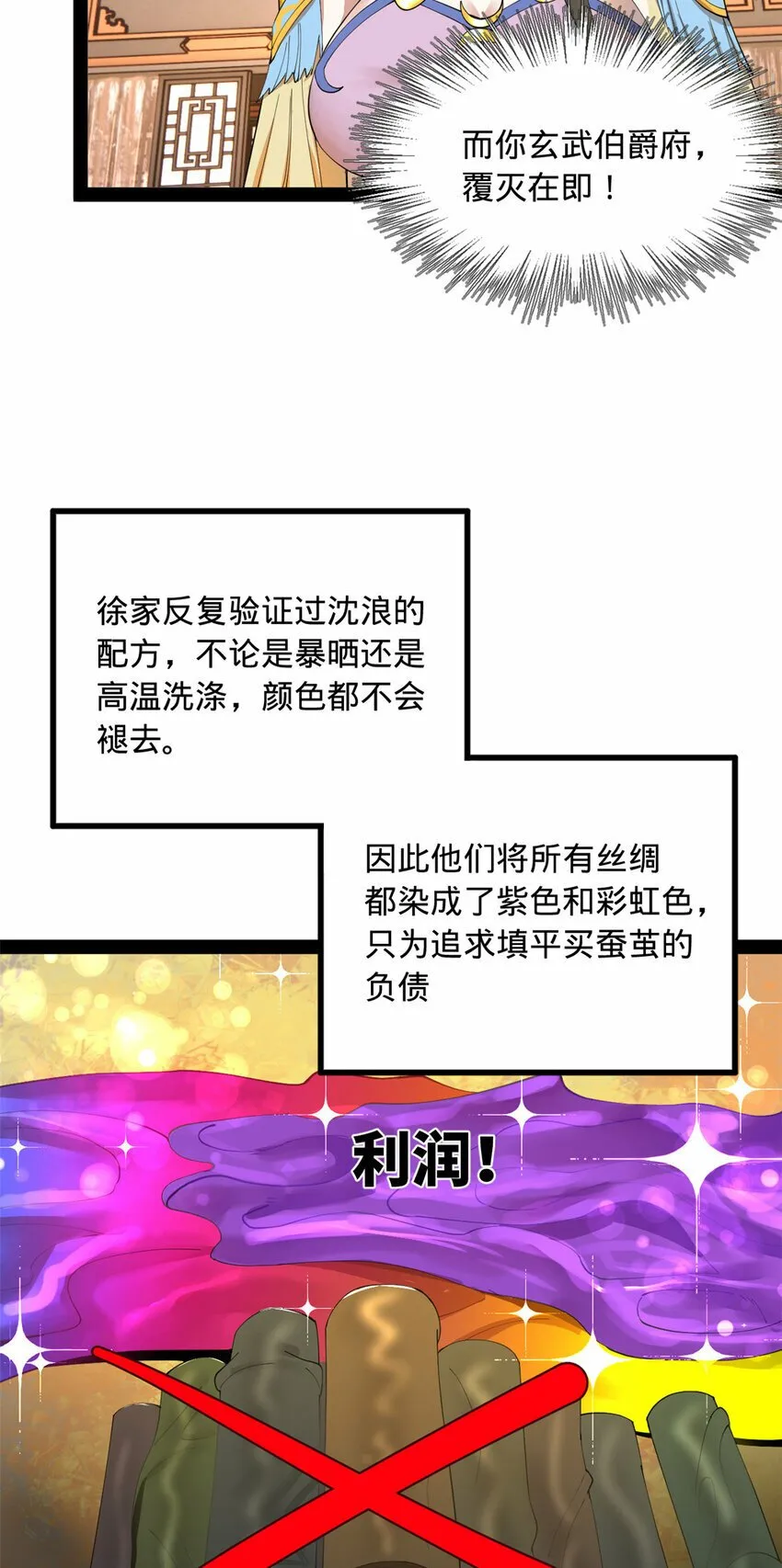 89 信息太多自己看吧 第8页