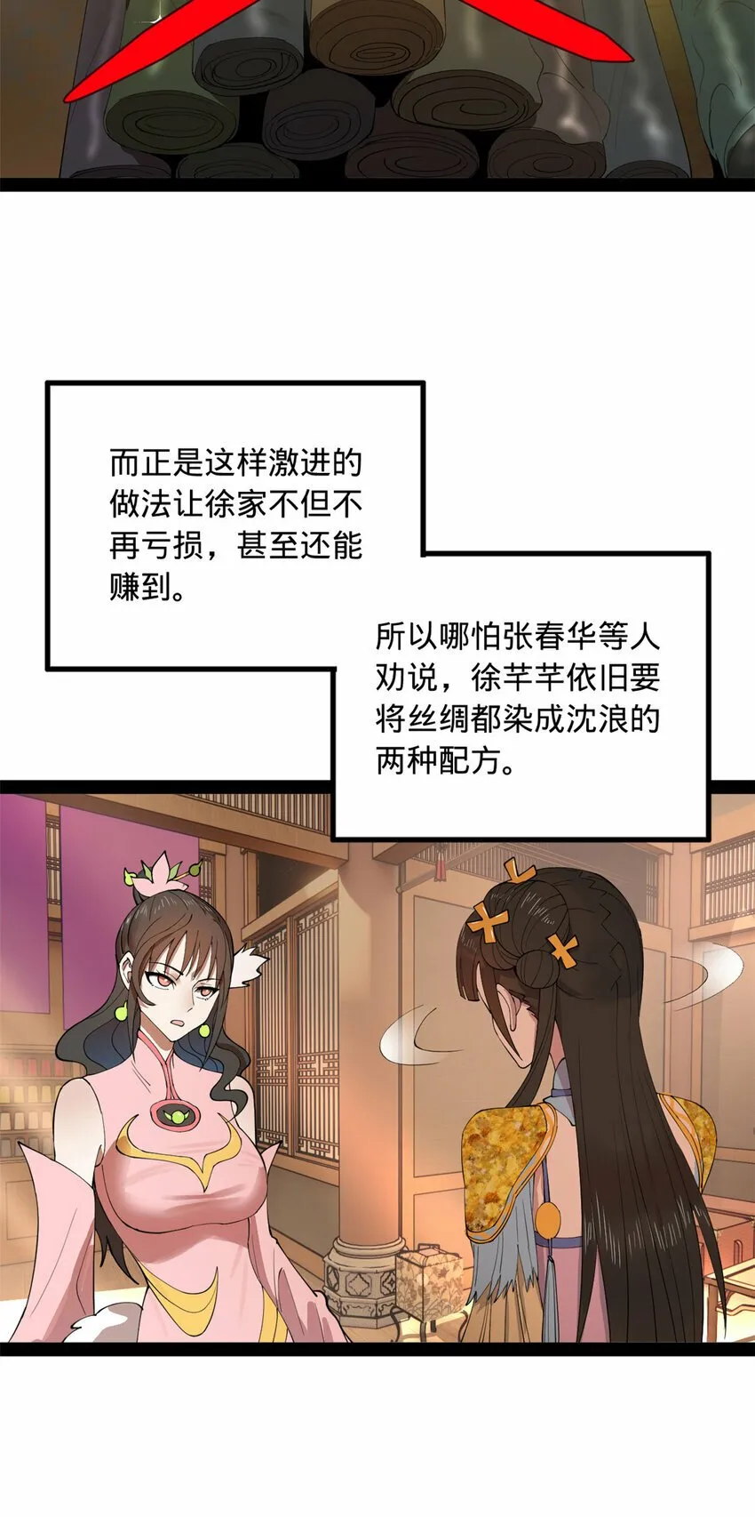89 信息太多自己看吧 第9页