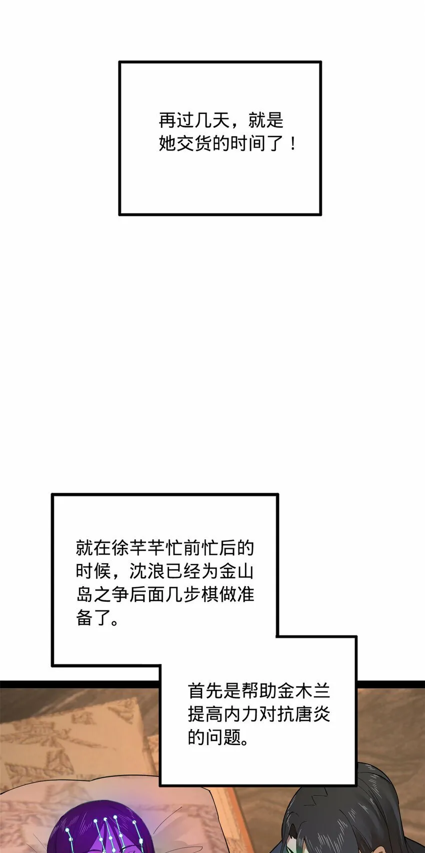 89 信息太多自己看吧 第10页