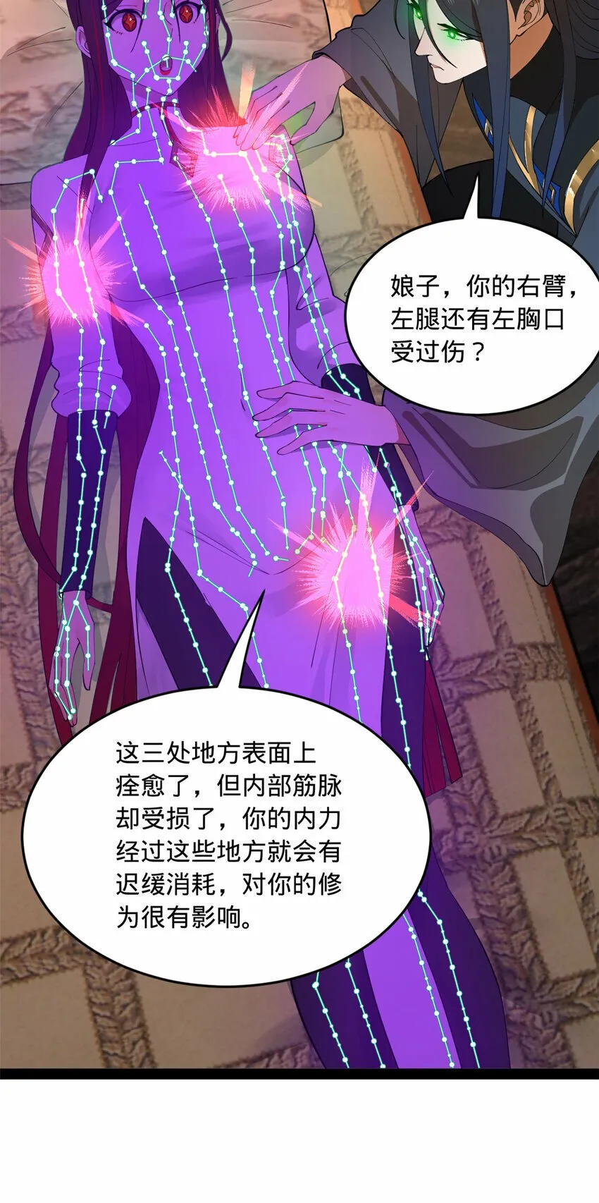 89 信息太多自己看吧 第11页