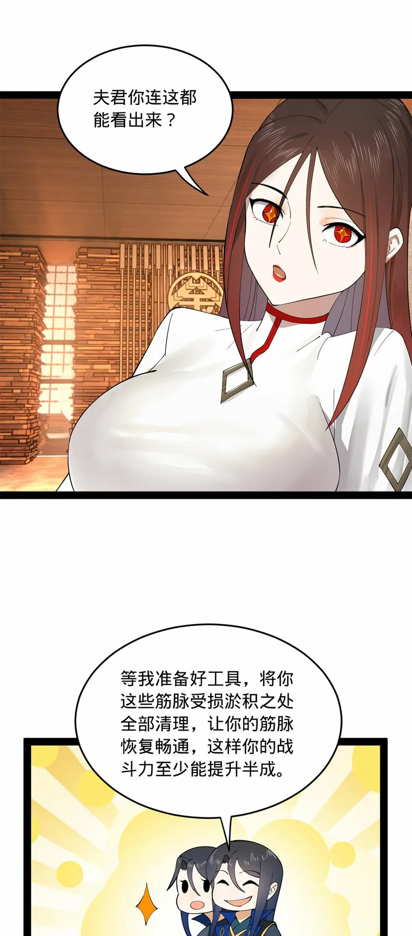 89 信息太多自己看吧 第12页