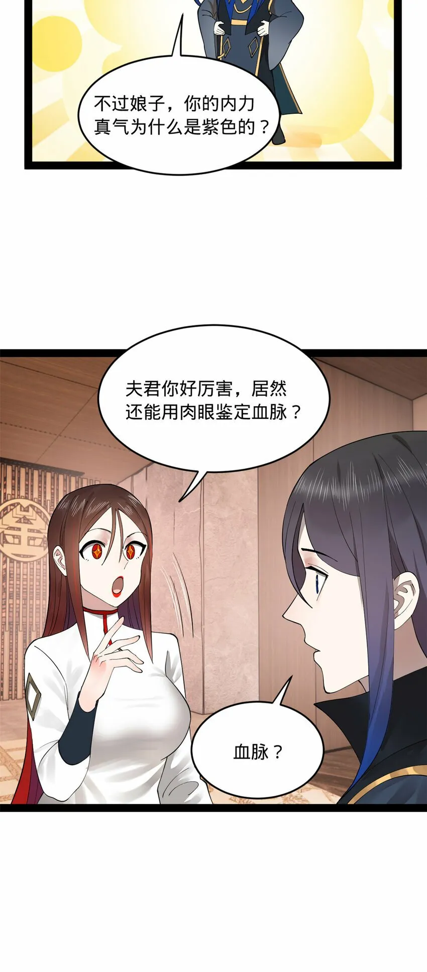 89 信息太多自己看吧 第13页
