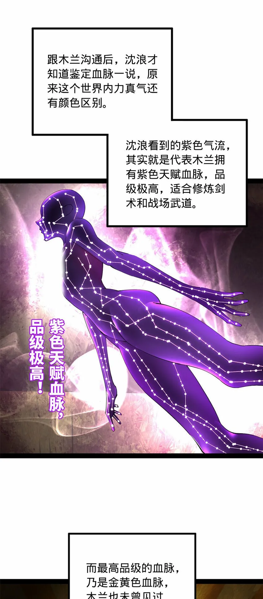 89 信息太多自己看吧 第14页