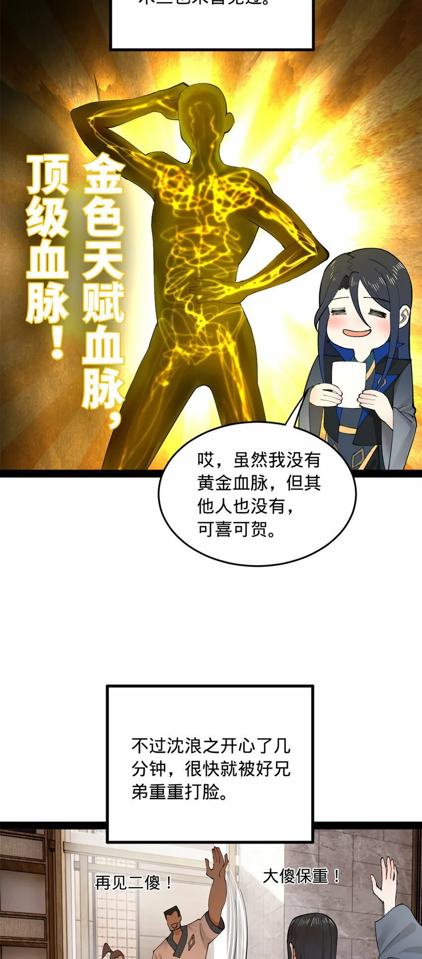 89 信息太多自己看吧 第15页