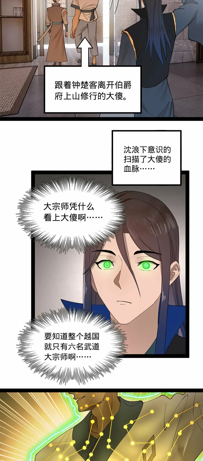 89 信息太多自己看吧 第16页