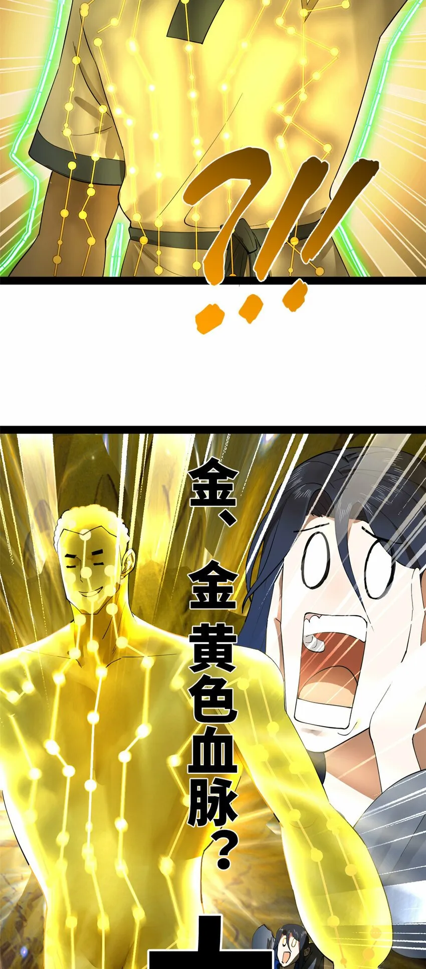 89 信息太多自己看吧 第17页