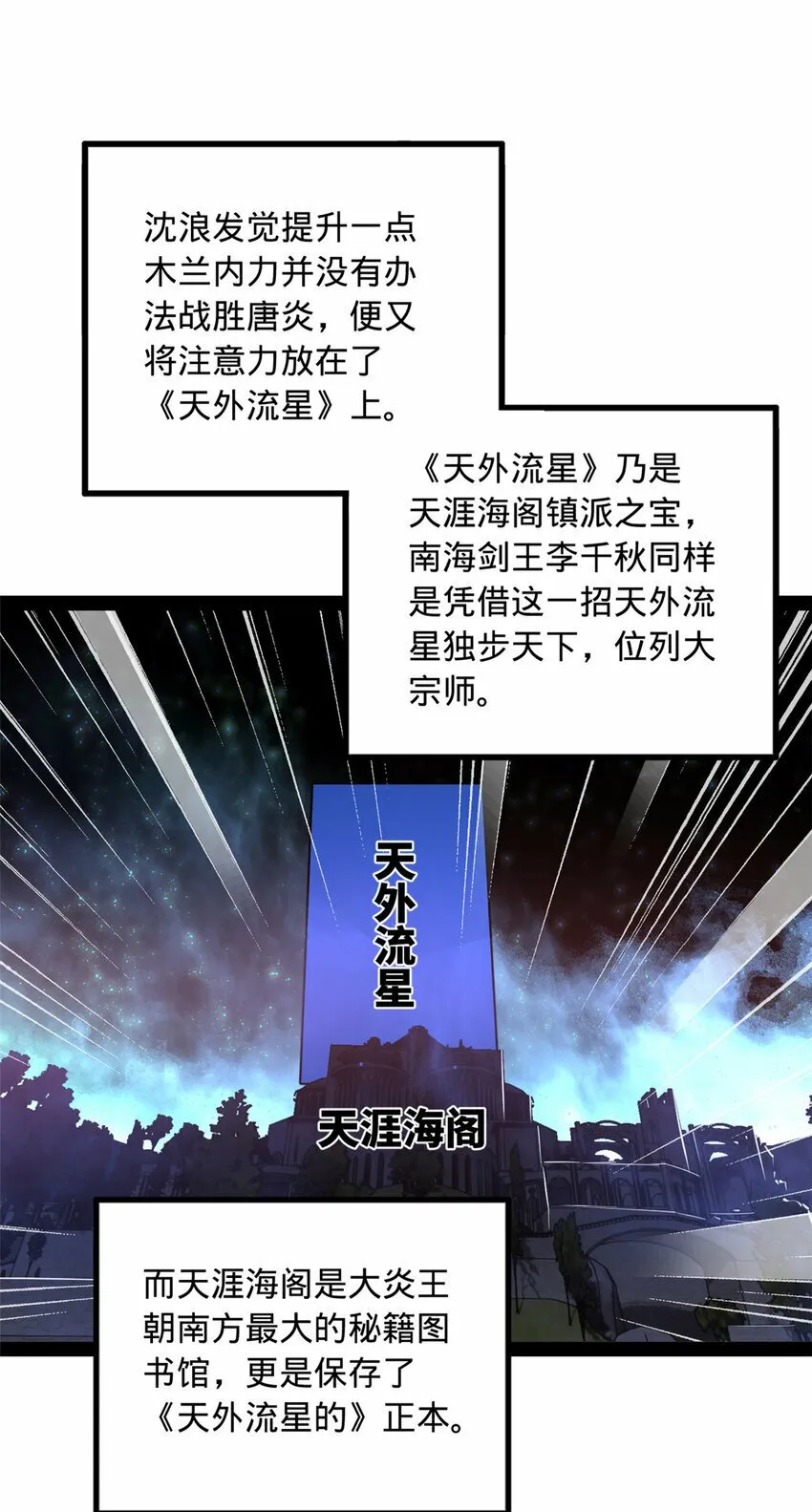 89 信息太多自己看吧 第19页