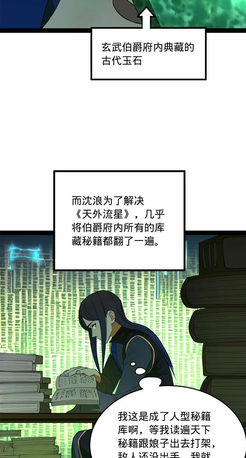 89 信息太多自己看吧 第25页