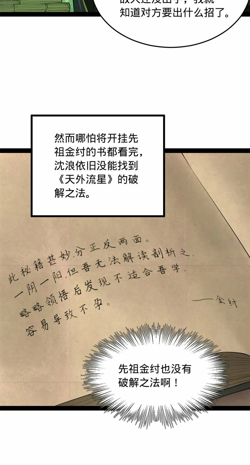 89 信息太多自己看吧 第26页