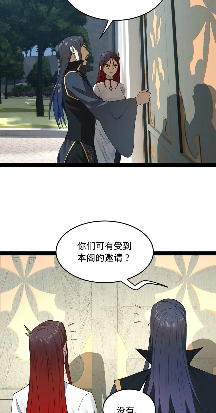 89 信息太多自己看吧 第30页
