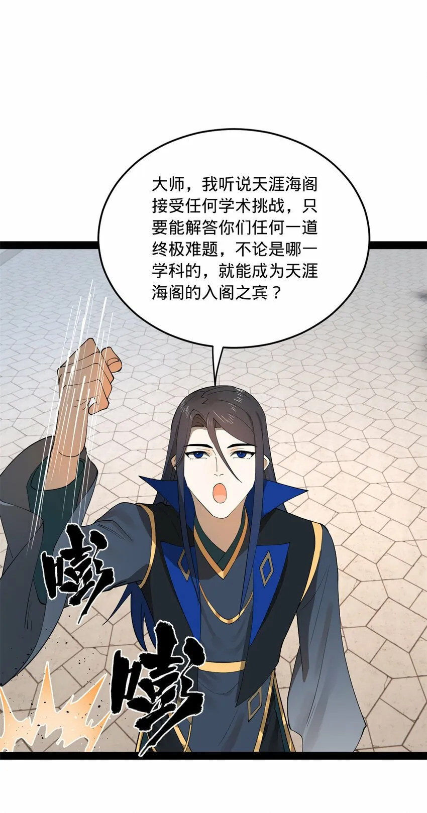 89 信息太多自己看吧 第32页