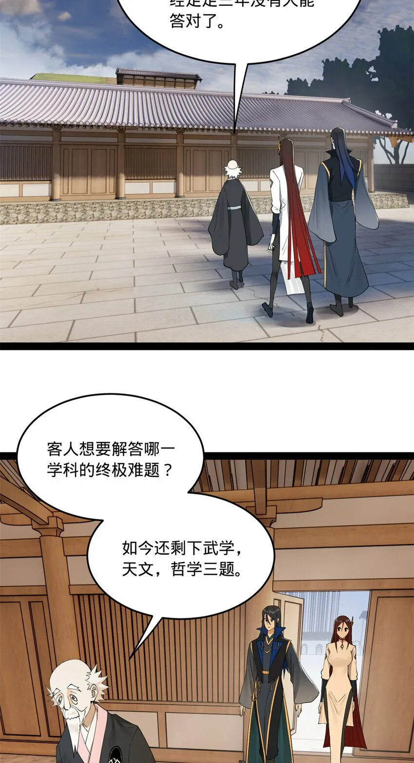89 信息太多自己看吧 第41页
