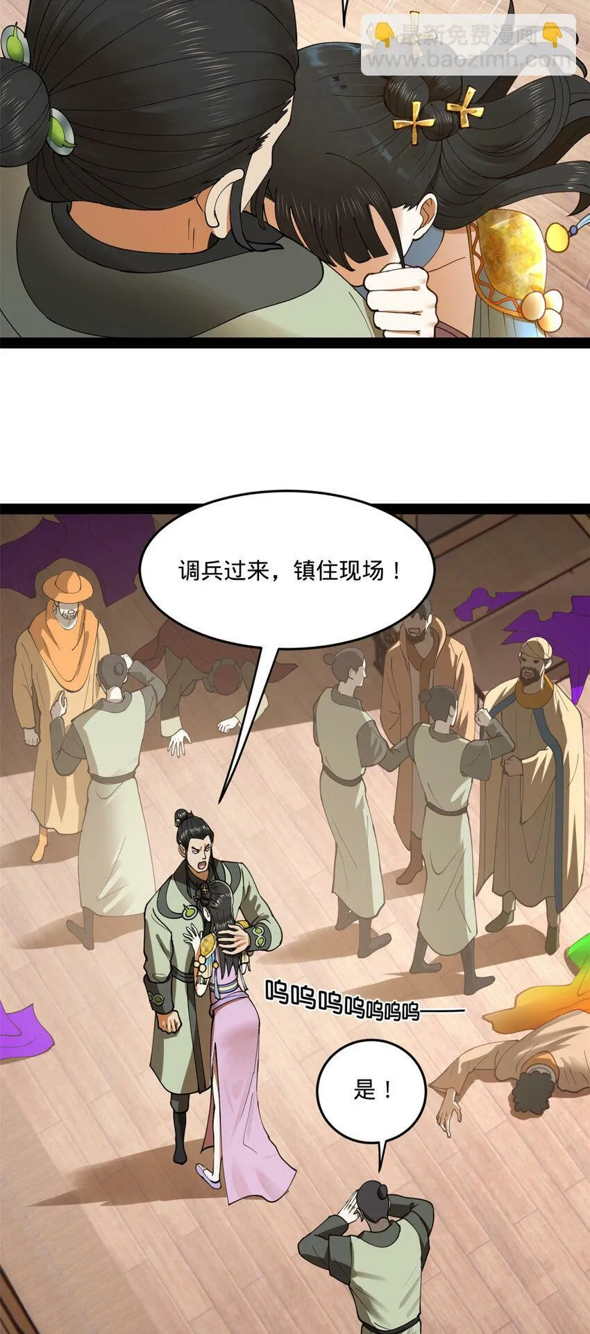 90 认真读书还是有用的 第31页