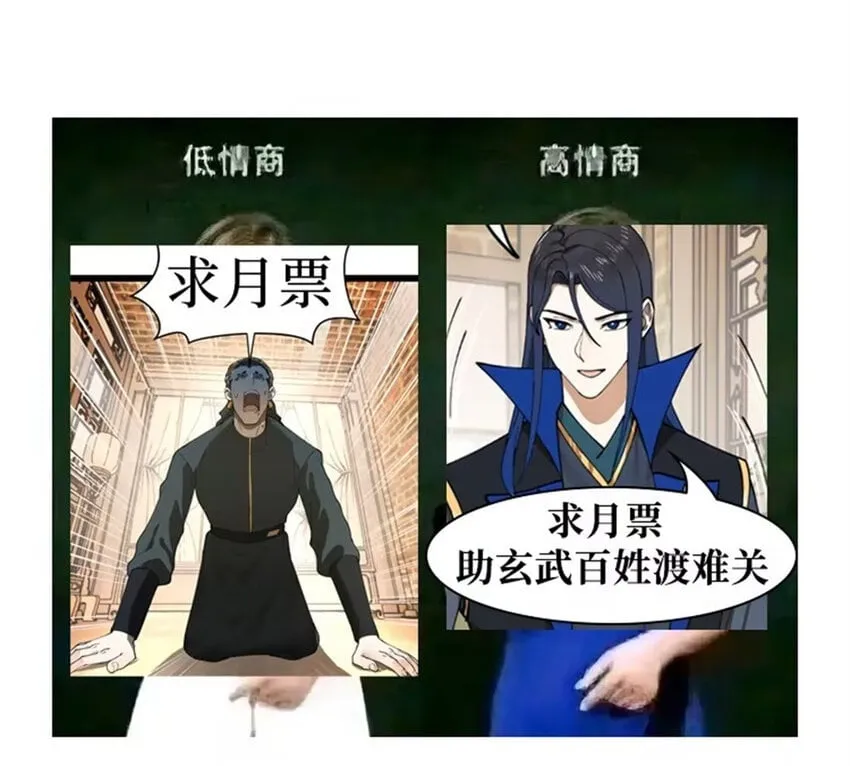 90 认真读书还是有用的 第44页