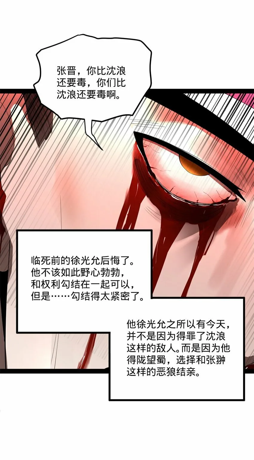 92 绝不退婚 第3页