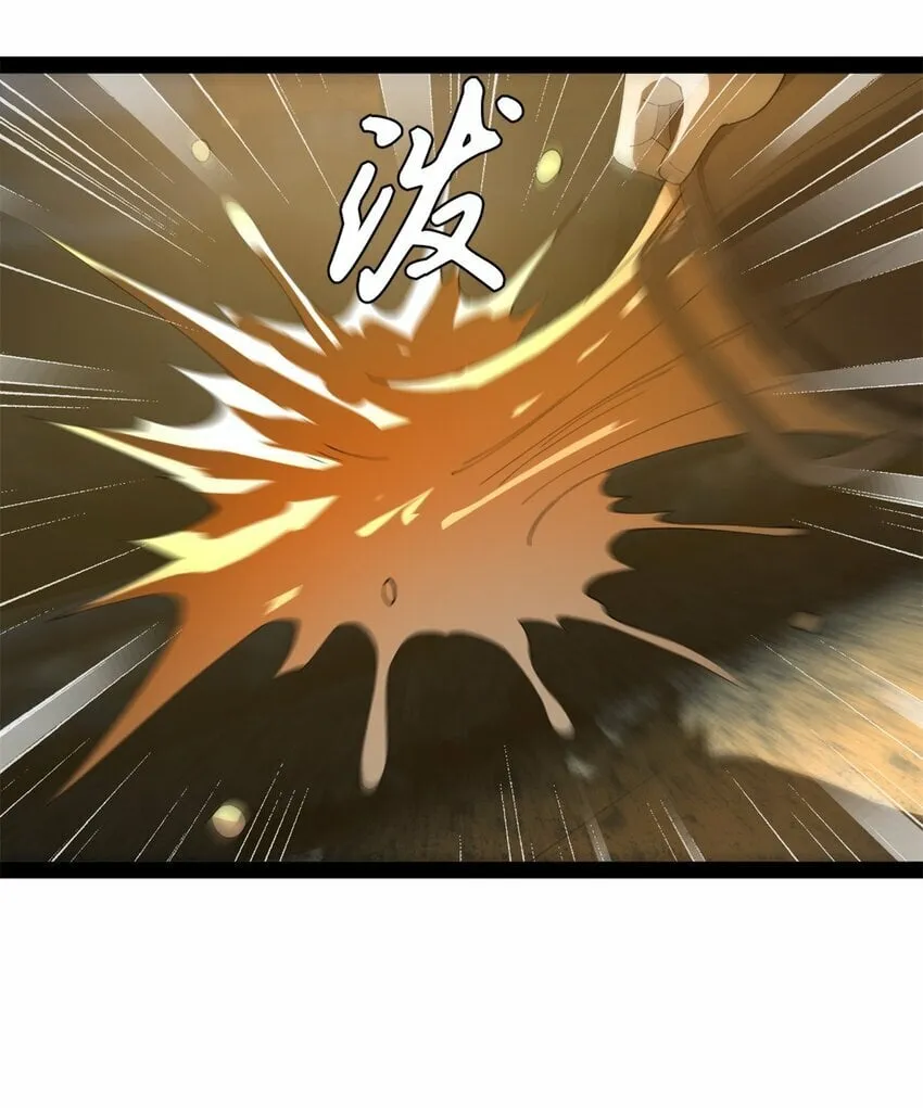 92 绝不退婚 第10页
