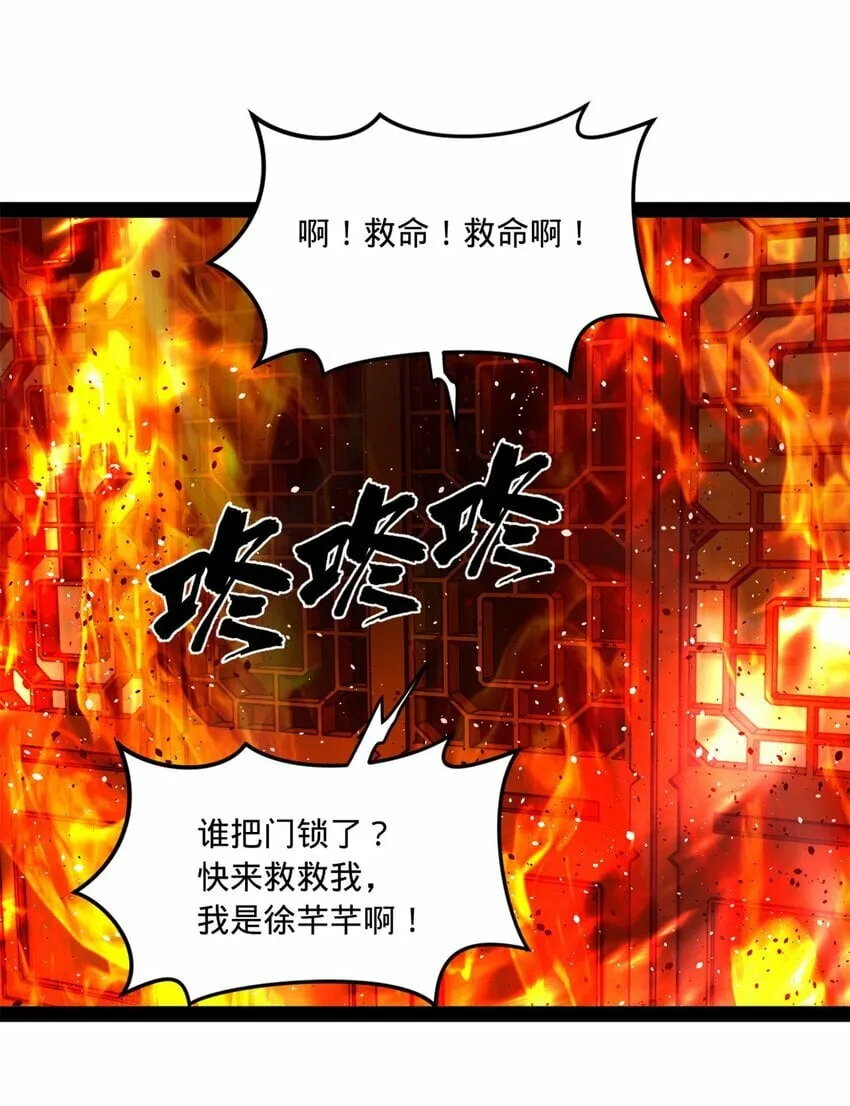 92 绝不退婚 第14页