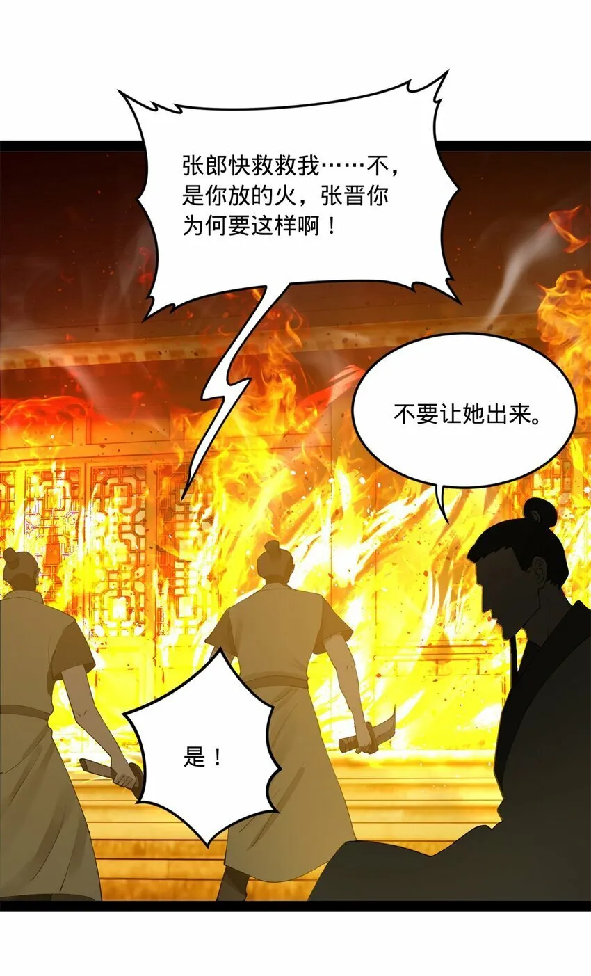 92 绝不退婚 第15页