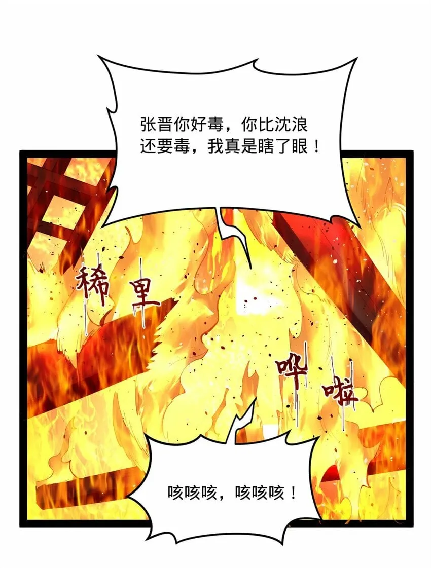 92 绝不退婚 第16页