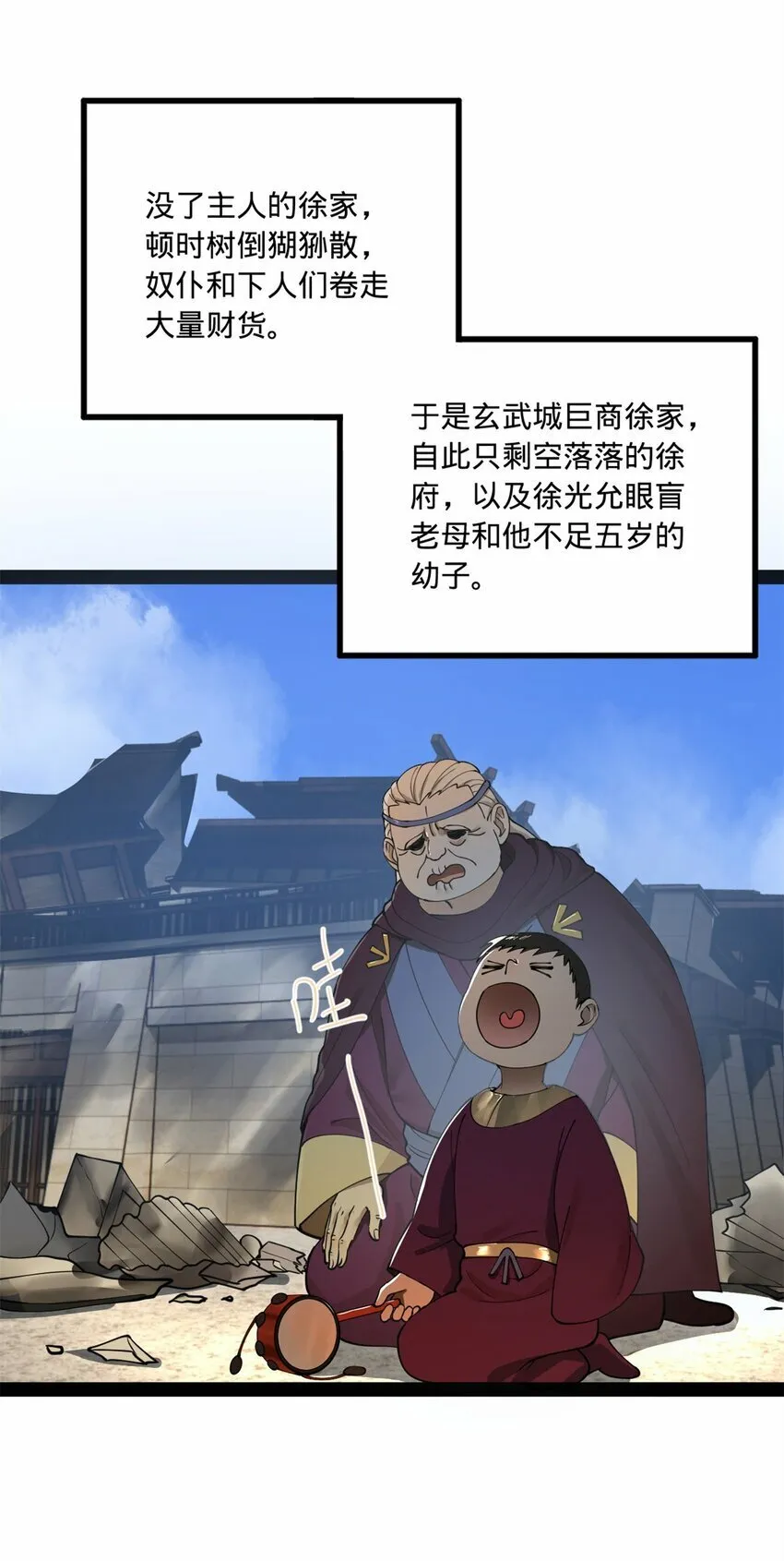 92 绝不退婚 第22页