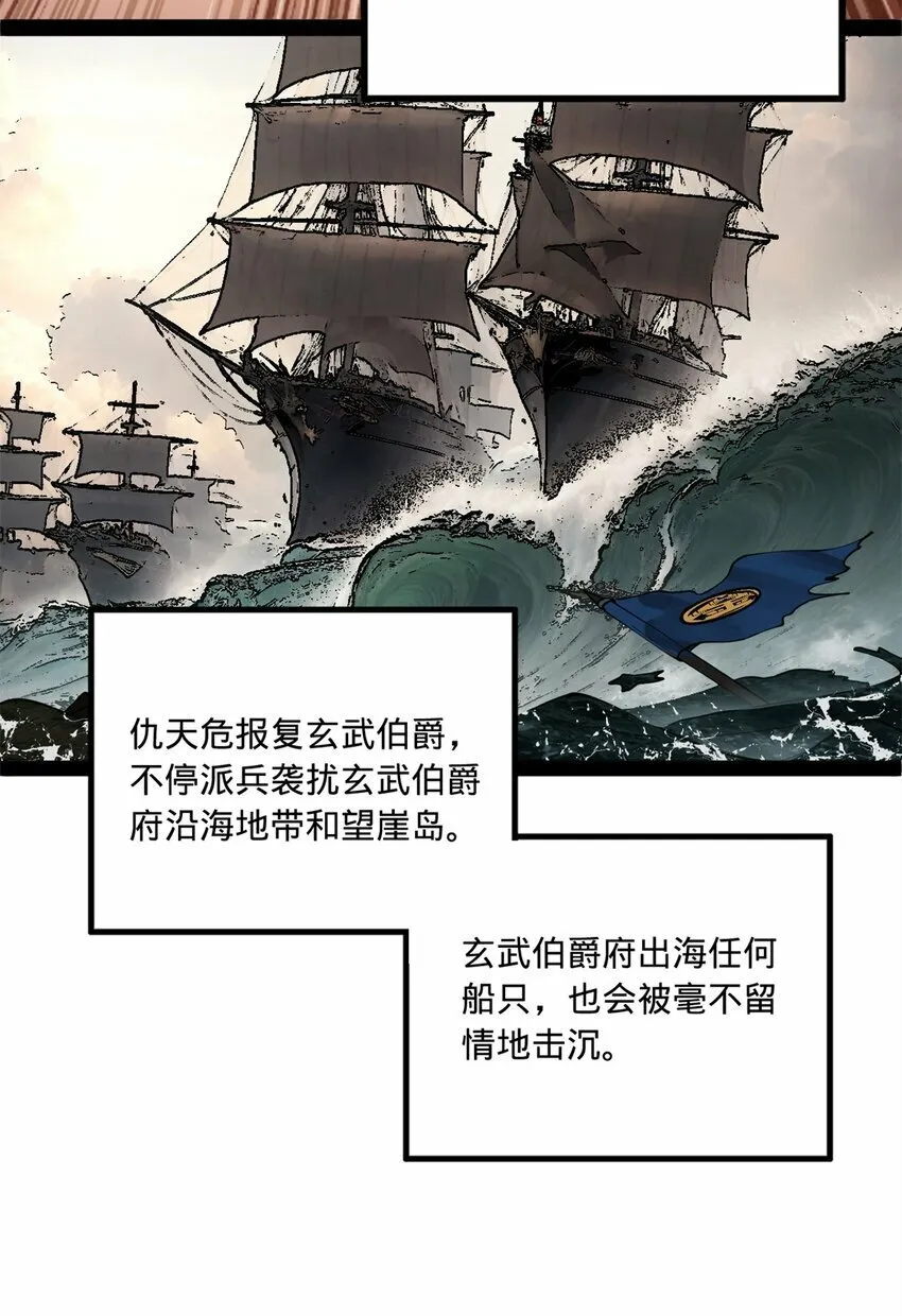 92 绝不退婚 第52页