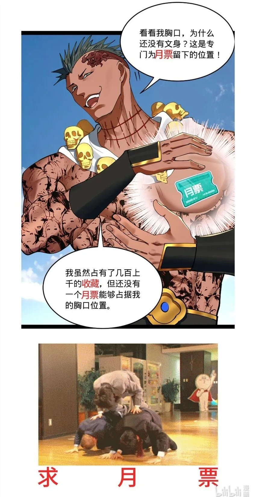 92 绝不退婚 第57页