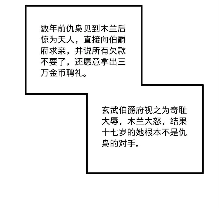 93 各方布局 第2页