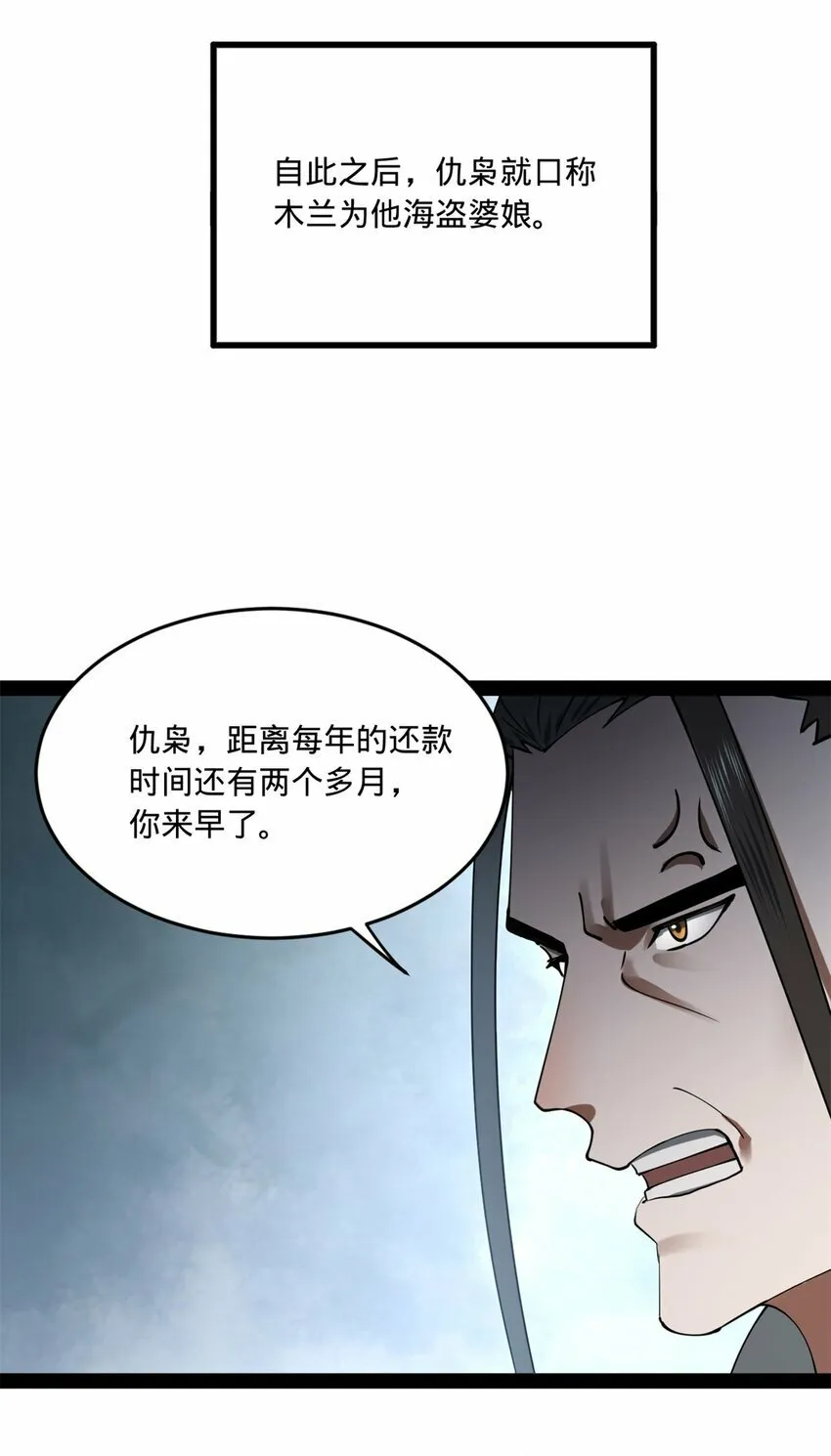 93 各方布局 第3页