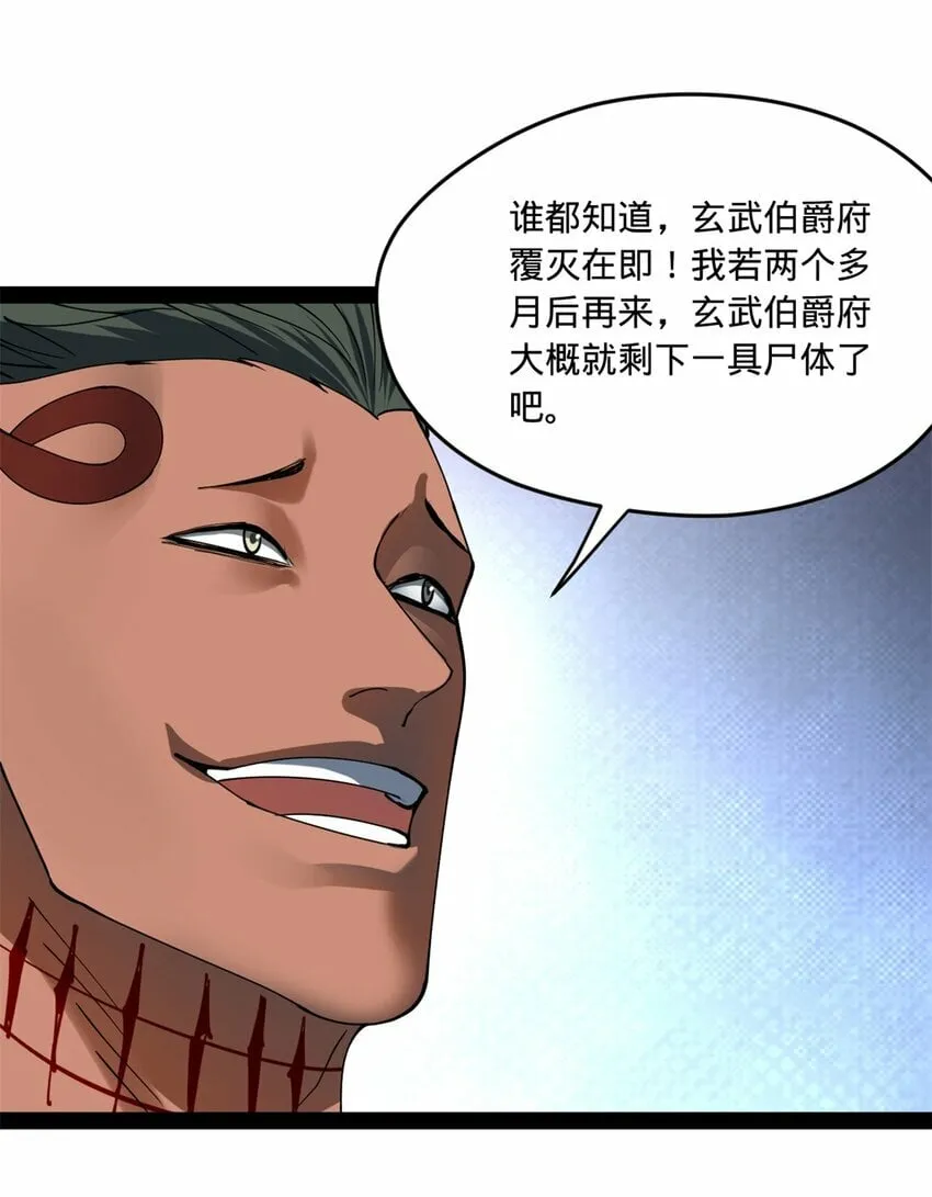 93 各方布局 第4页