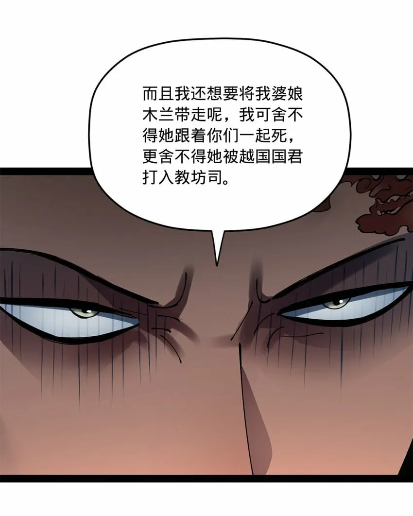 93 各方布局 第5页