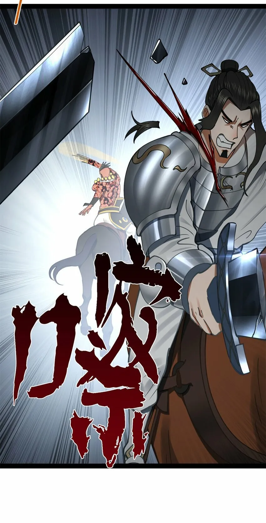 93 各方布局 第9页