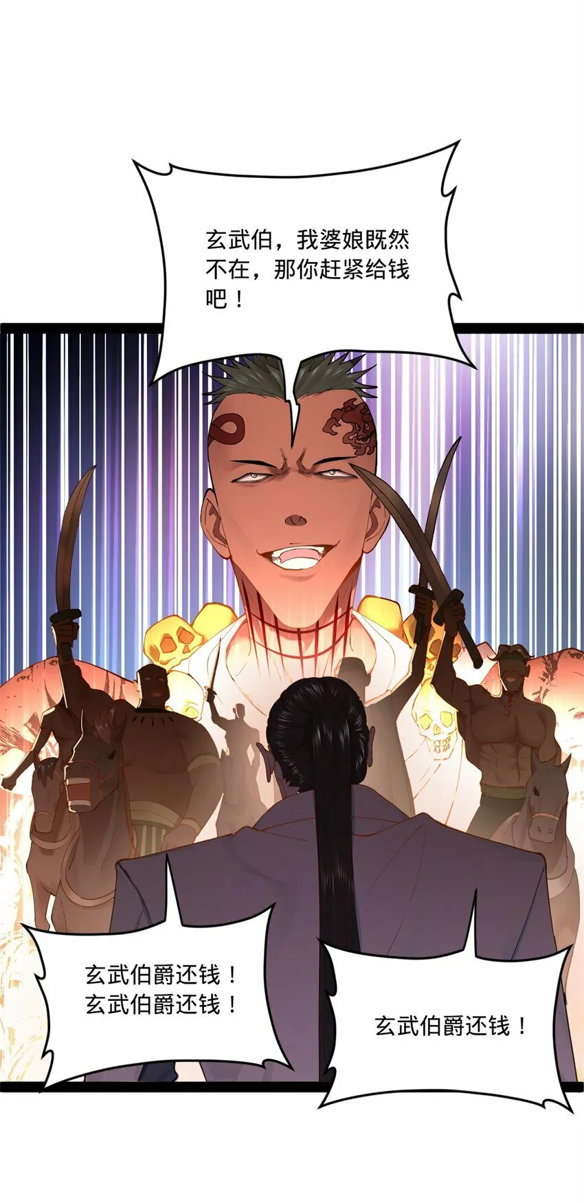 93 各方布局 第15页