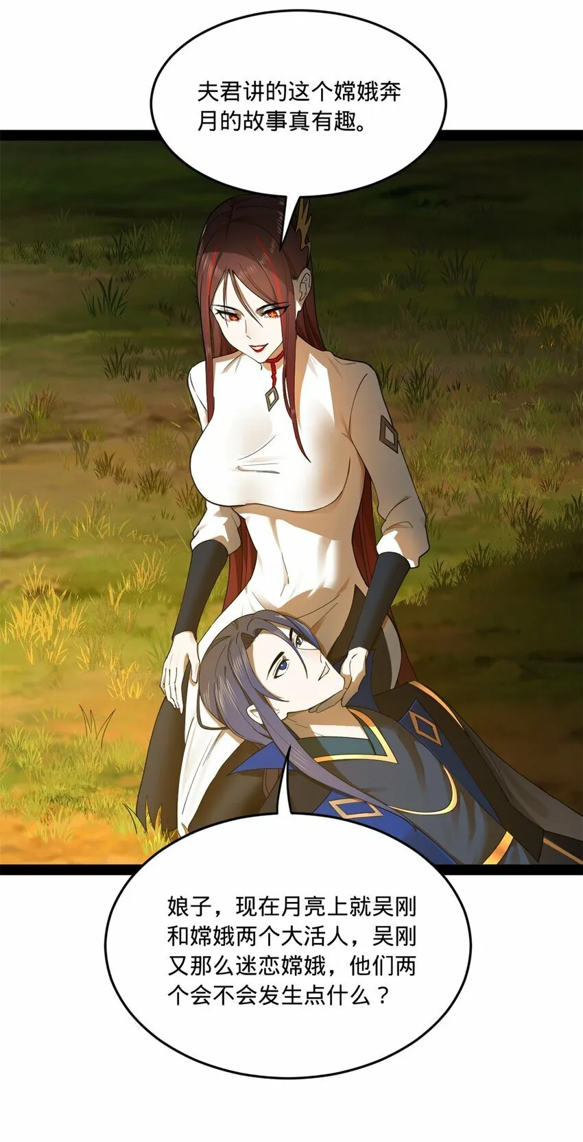 93 各方布局 第24页