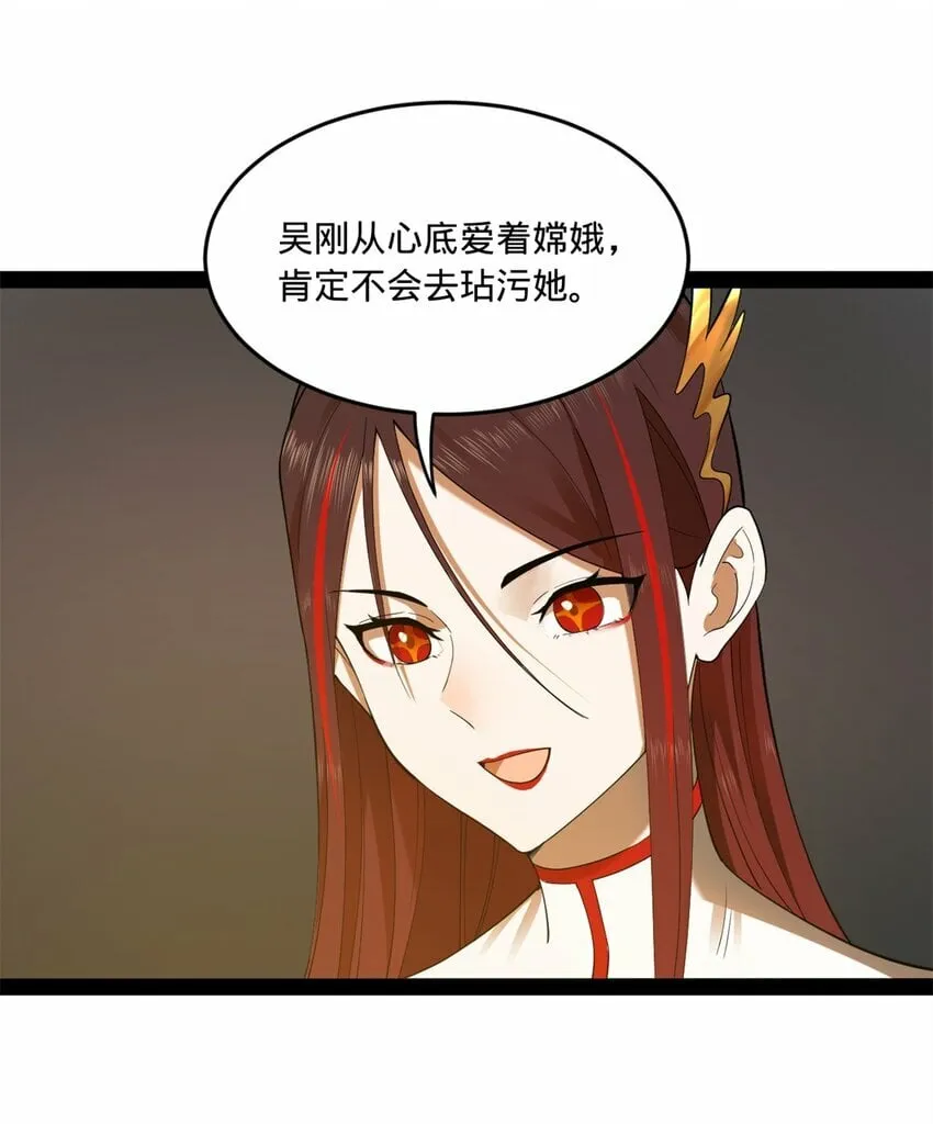 93 各方布局 第25页