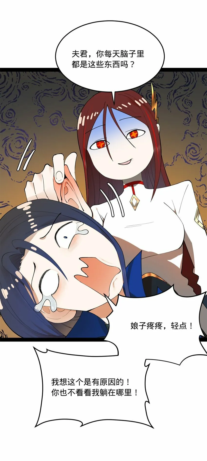 93 各方布局 第27页