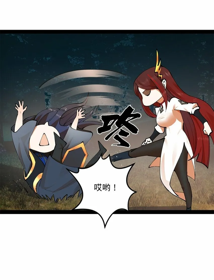 93 各方布局 第28页