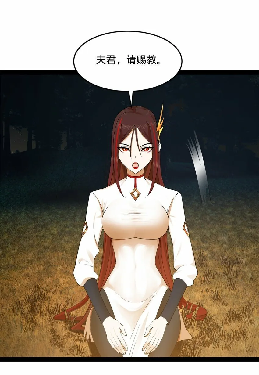 93 各方布局 第31页