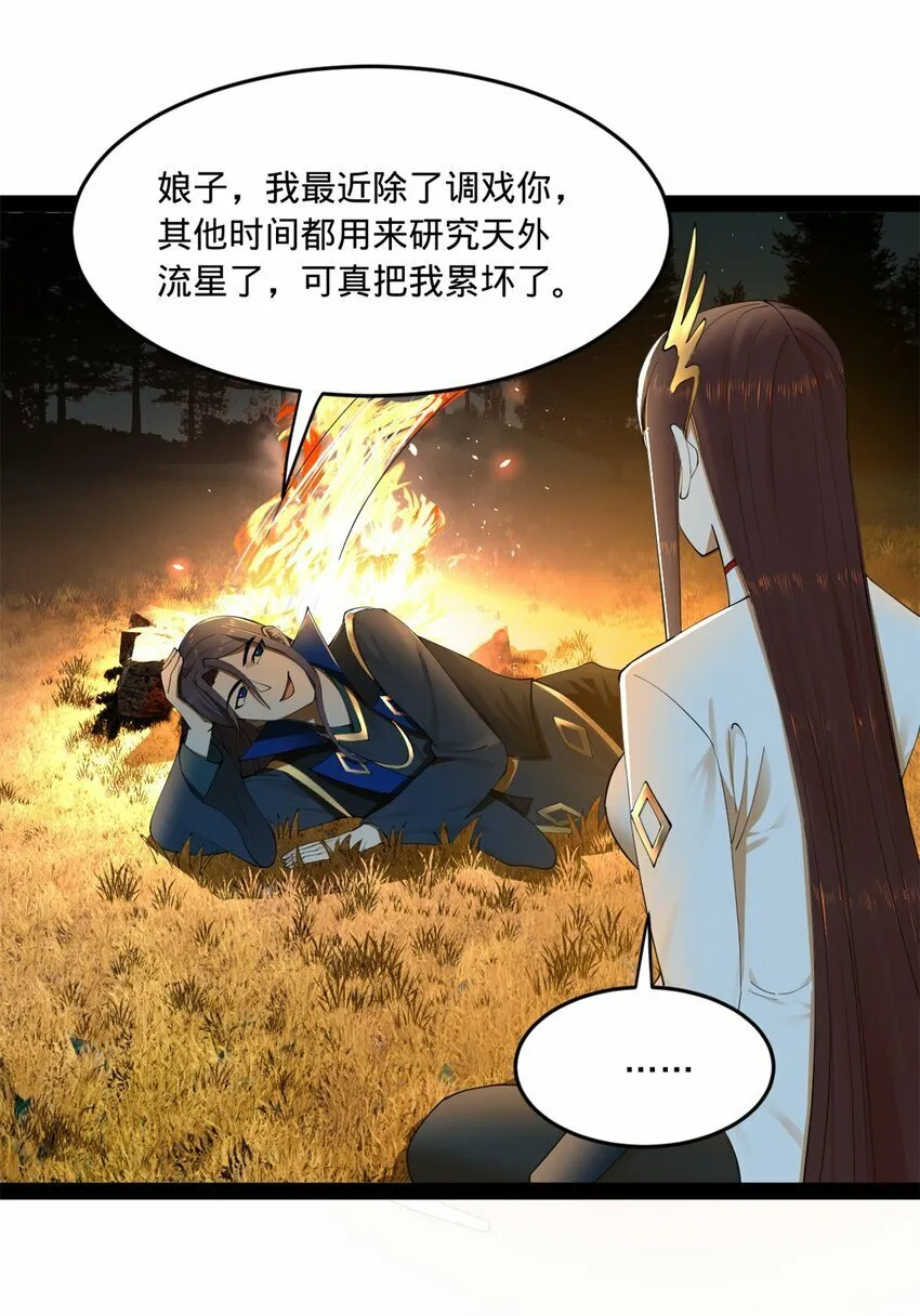 93 各方布局 第32页