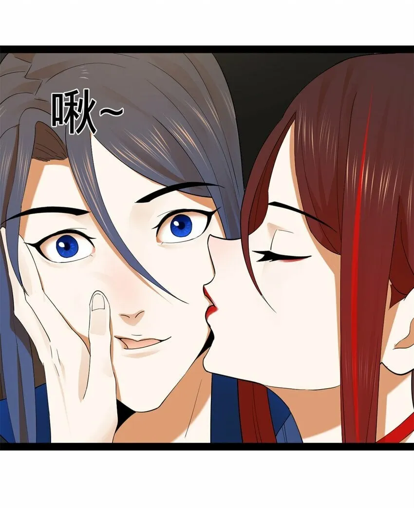 93 各方布局 第43页