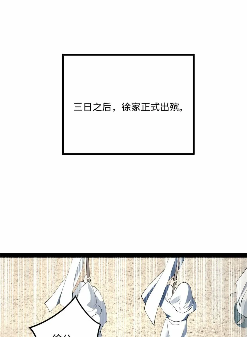 93 各方布局 第46页
