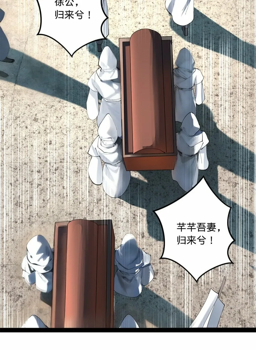 93 各方布局 第47页