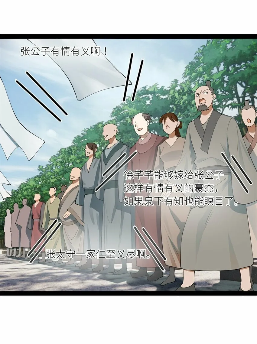 93 各方布局 第49页