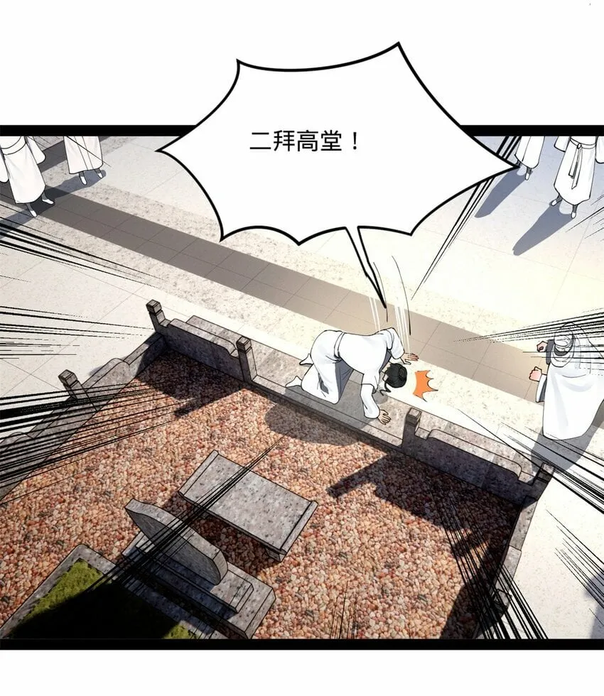 93 各方布局 第55页