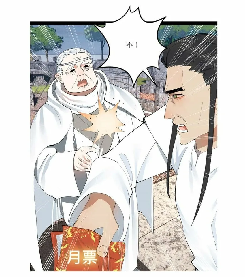 93 各方布局 第60页