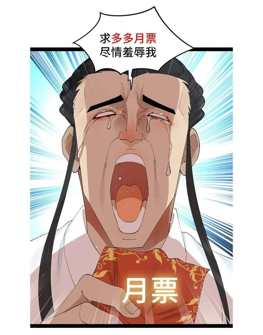 93 各方布局 第61页