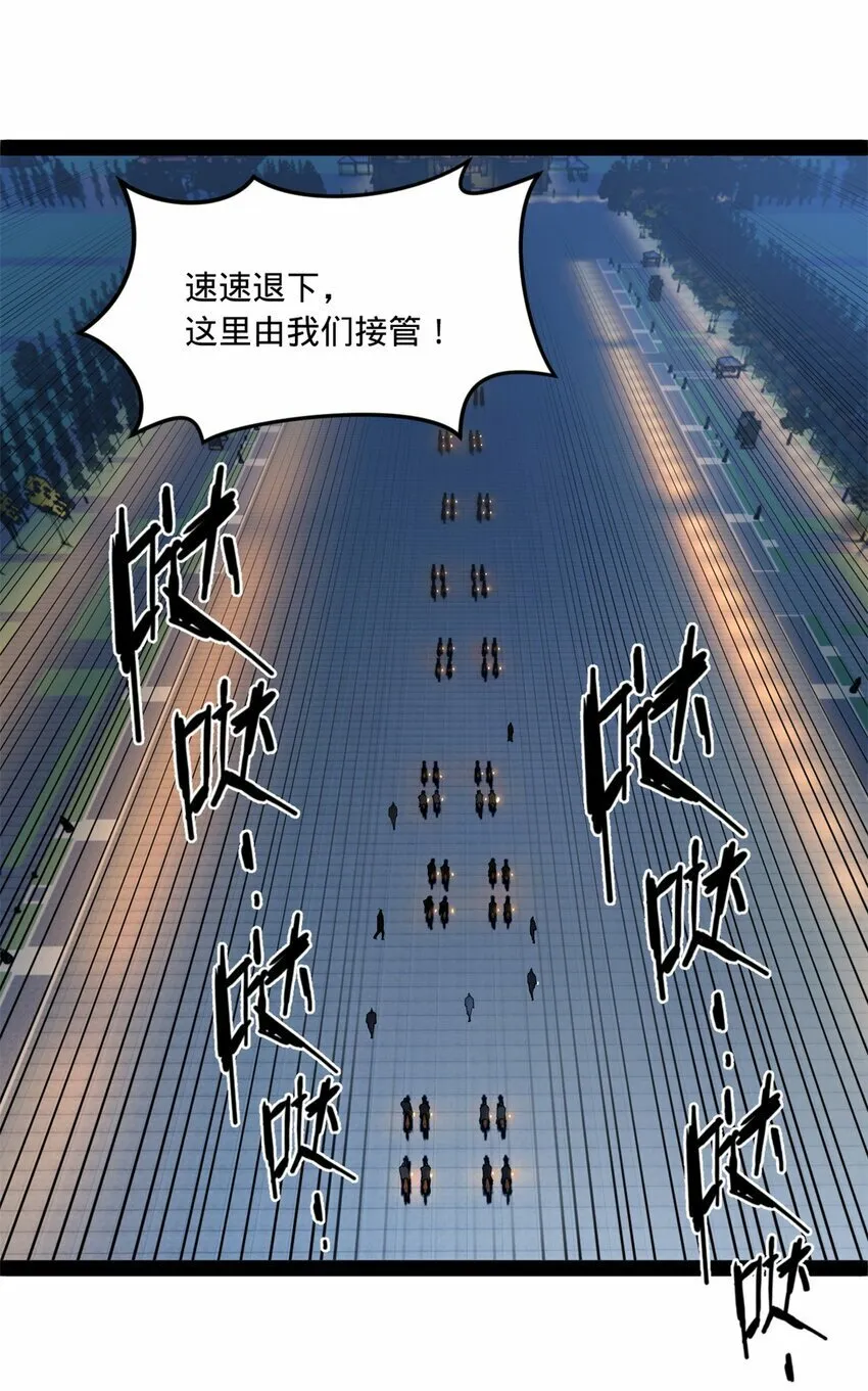 94 皇子亲临 第29页